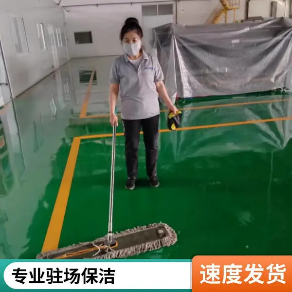 企业总部日常保洁外包服务 写字楼办公区域清洁 专业保洁阿姨团队
