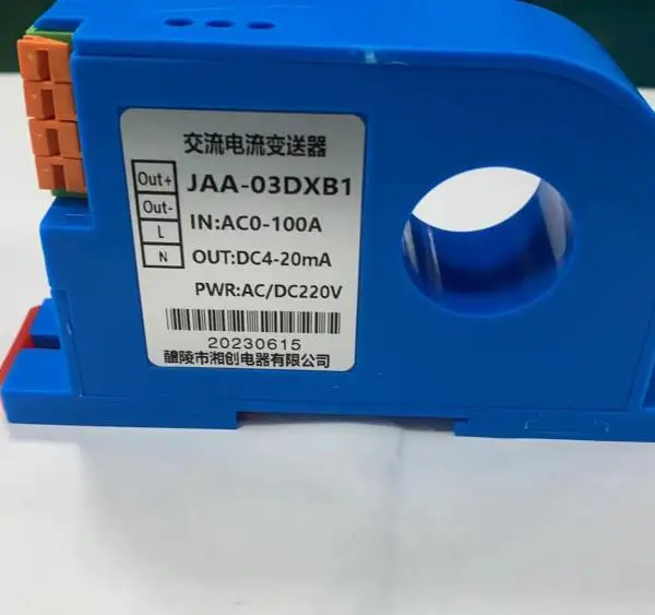 交流电流变送器 三相 0-5A 输出4-20mA 用于环保设备 河北