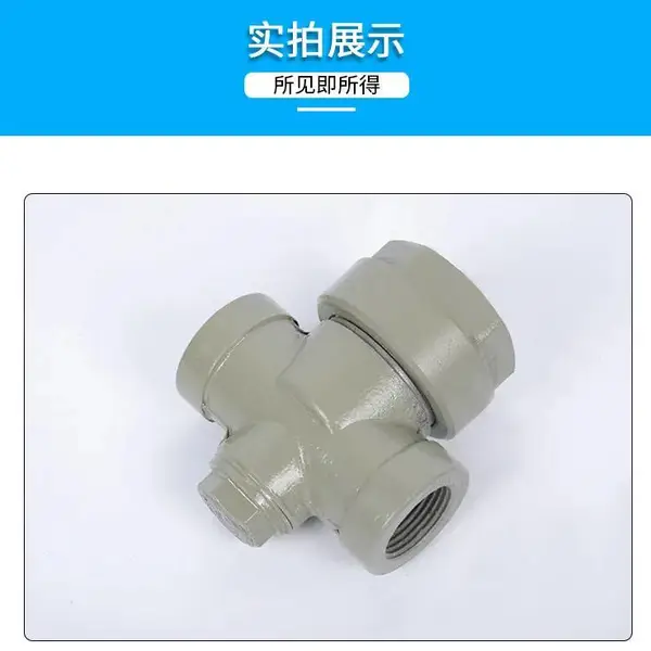 CS19H-16C 圆盘式内螺纹疏水阀DN25丝扣蒸汽疏水阀器DN15 20 南高