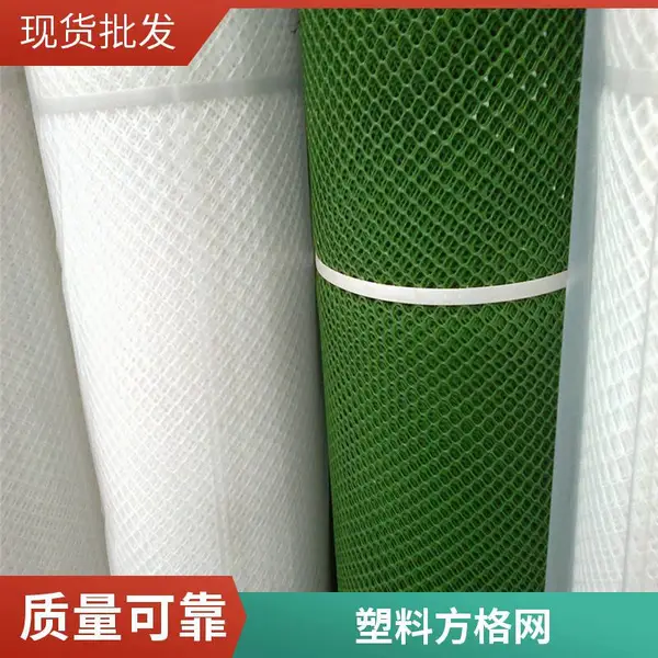 塑料平网一米宽 小孔径细密网格 实验筛网 化工过滤用 白色PE