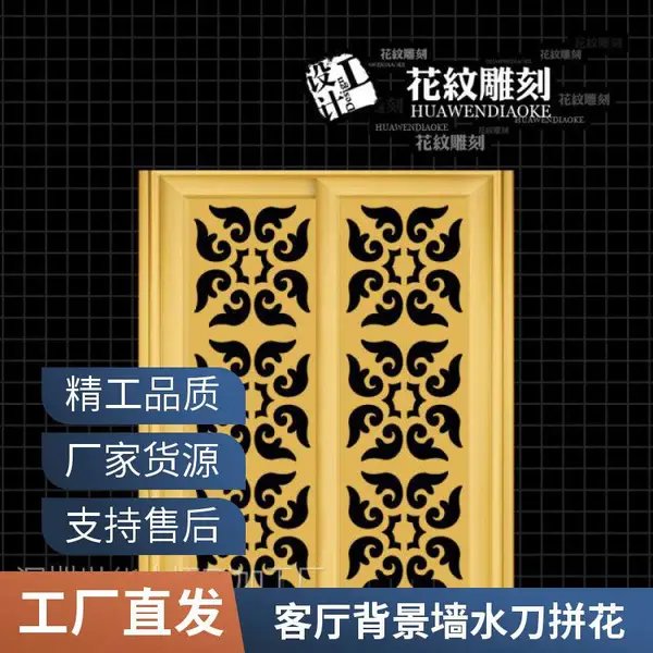 大理石水切割来图加工 水刀拼花地砖 石材背景墙 支持定制 切割缝小