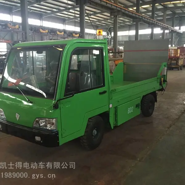 2吨电瓶液压车、工业电瓶搬运车定制、箱式搬运车