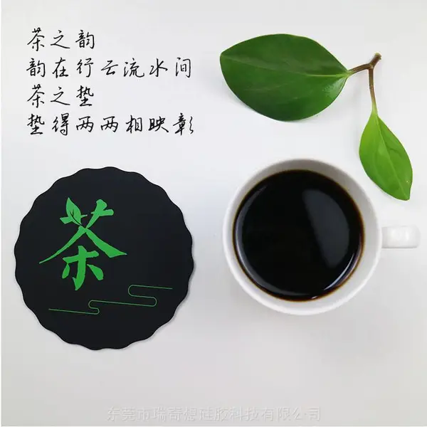 瑞奇想厂家热销硅胶材质的防滑垫专业可定制多款隔热餐垫及茶杯垫