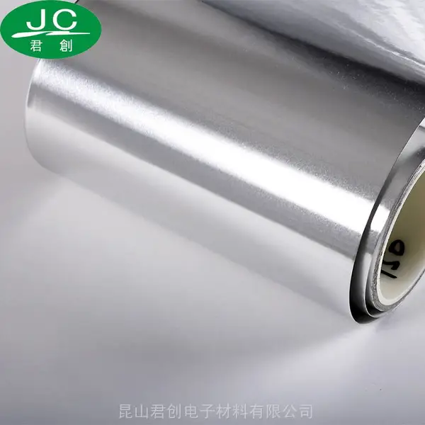 铝箔胶带耐高温银色加厚保温铝箔麦拉带 隔热纸复合铝箔厂家直销