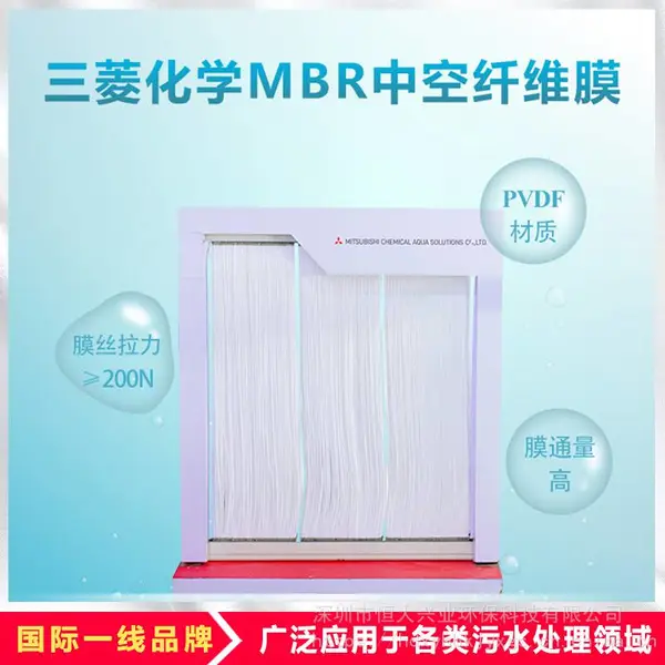�����п���άĤ���60E0025SA PVDF����MBRĤԪ��