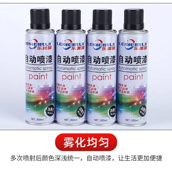 供应乐美瑞蓝色自动喷漆 罐装350ml手摇自喷漆 广告涂鸦油漆