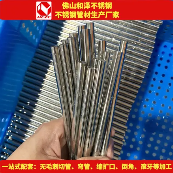 5mm不锈钢毛细管 201不锈钢圆管 佛山不锈钢小管厂家