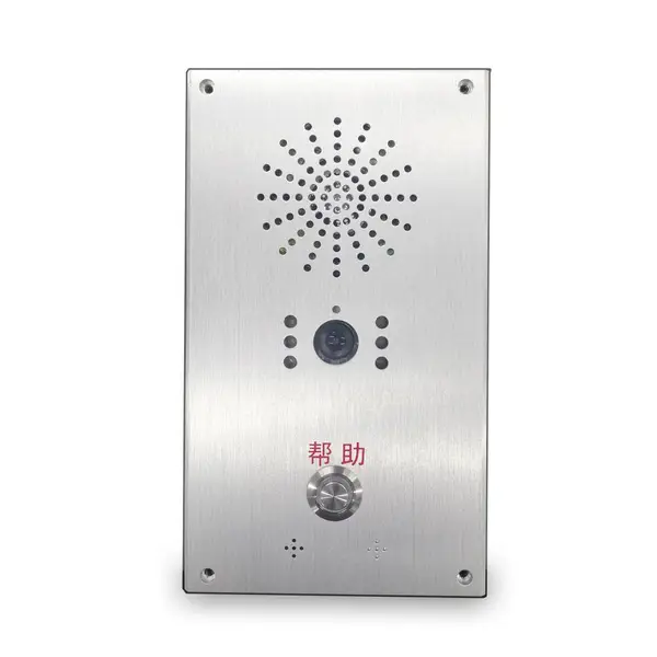 IP一键可视对讲报警盒|校园广播喊话系统|IP可视对讲报警系统
