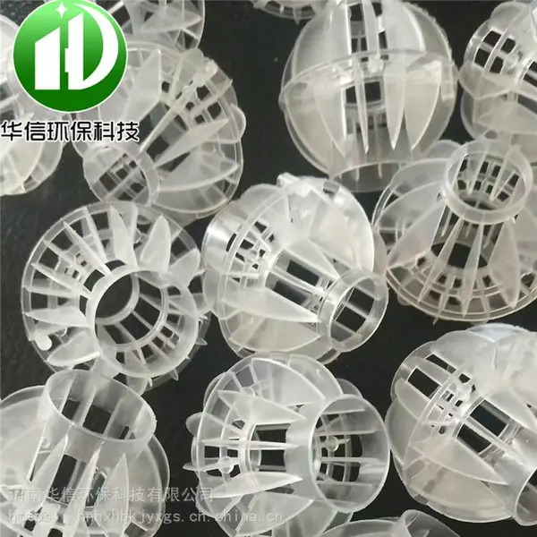 可加工定制多面空心球 PP多面空心球填料生产销售