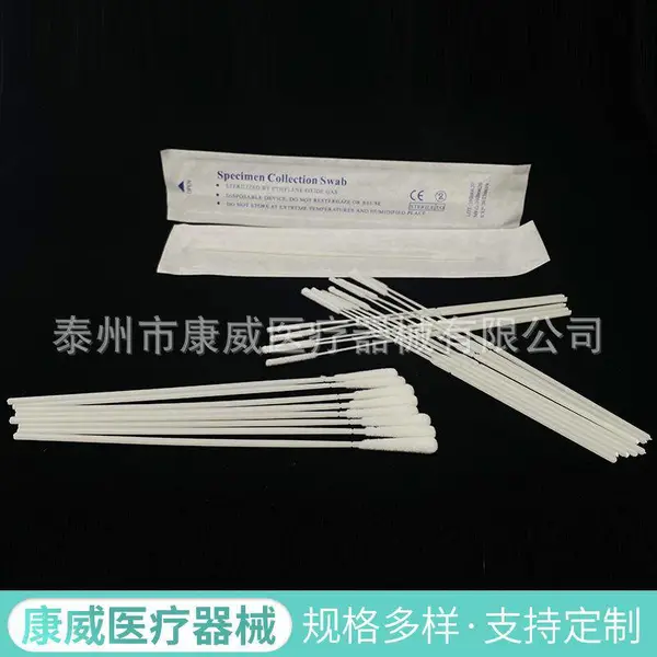 一次性取样器 植绒采样拭子 鼻拭子 咽拭子