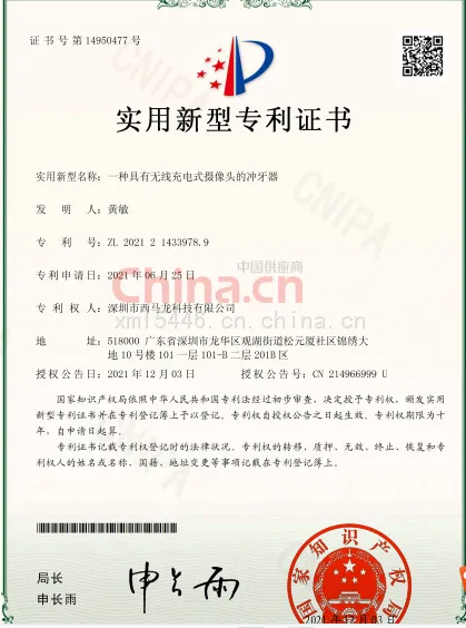 实用性专业证书