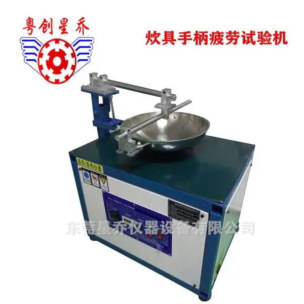 湖南厨具手柄疲劳测试仪 深圳炉具手柄疲劳测试机