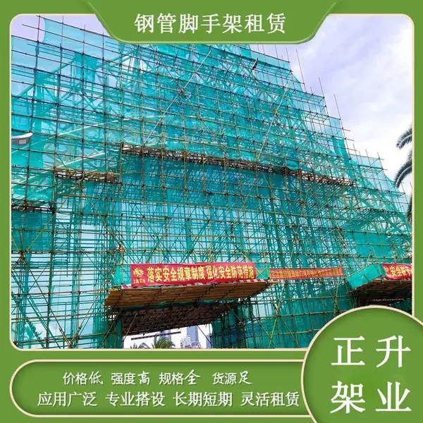 深圳罗湖脚手架搭建 排栅架 搭包工包料 施工迅速