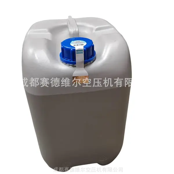 ROTO-Z FLUID阿特拉斯无油机润滑油2908850101
