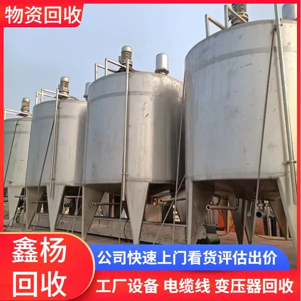 ���������ڻ���ʳƷ���豸��˾/ʳƷ�������豸����