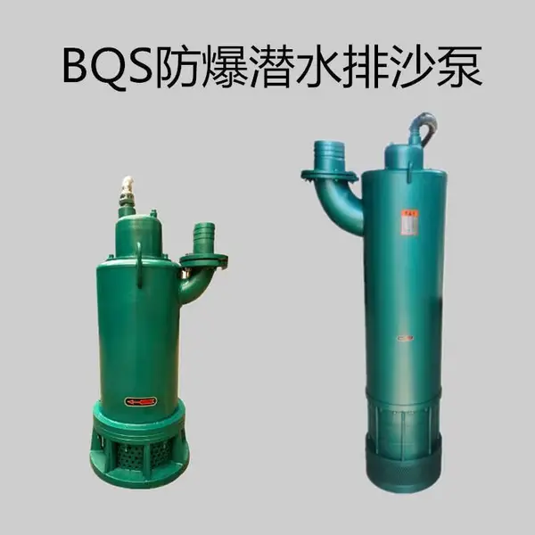 不锈钢污水泵 高扬程*** ***无堵塞排污泵 浮球液位控制器 集水井坑洗轮机 中泉***