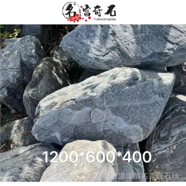 江西永新草地泰山石布局 永新别墅泰山石叠置假山 永新泰山石批发地