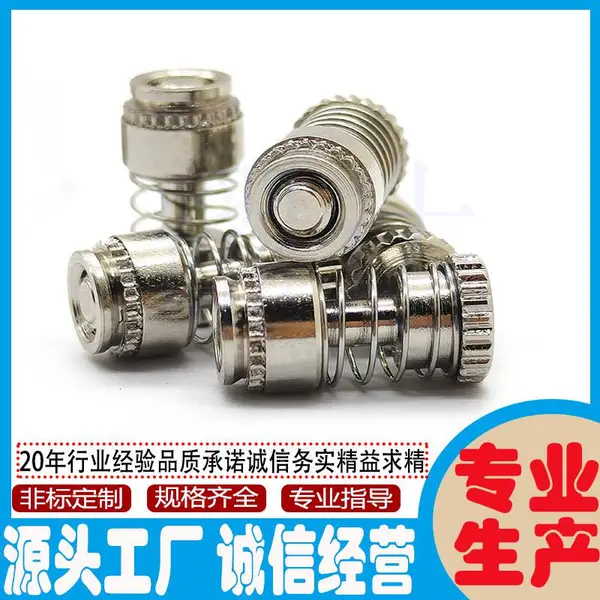 显卡螺丝电脑背板平头十字散热器螺钉M3*8弹簧螺丝厂家现货