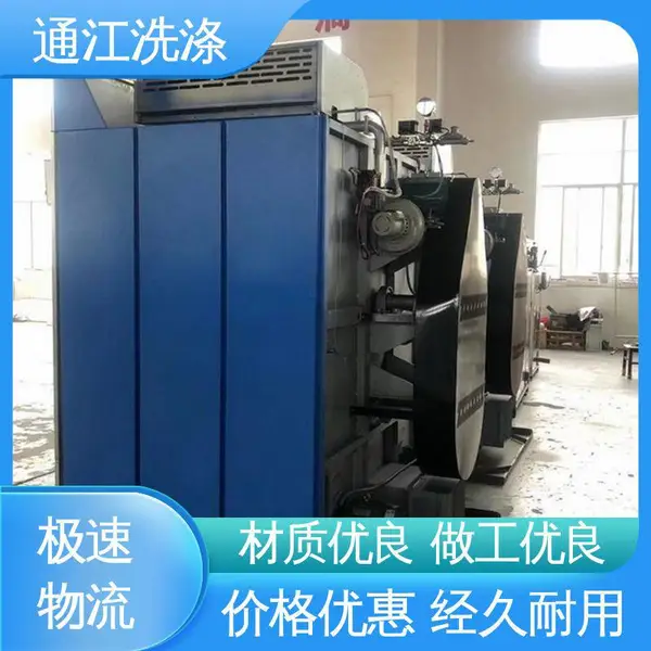 工业烘干机 一键操作 热效率高 低音降噪 通洋牌