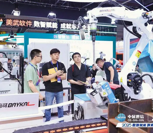 2027上海国际具身智能展会展位申请