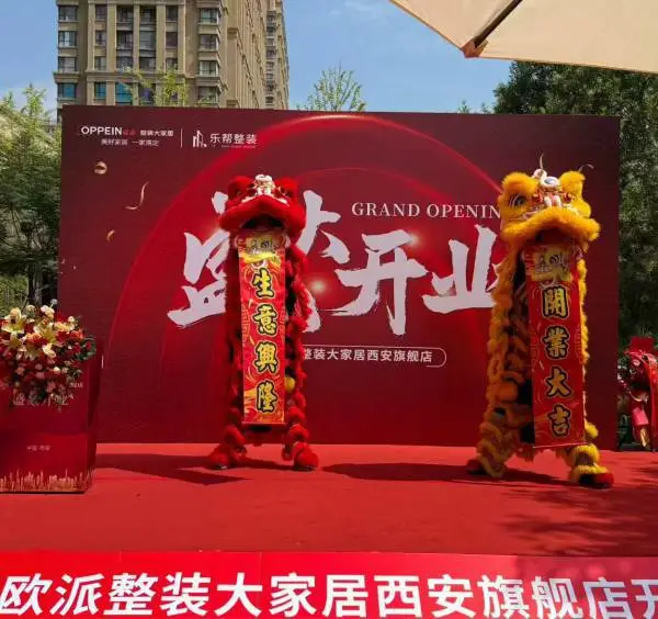 西安承接开业庆典、开张剪彩、启动仪式、乔迁庆典,梅花桩舞狮,活动舞狮,庆典舞狮,宴会舞狮