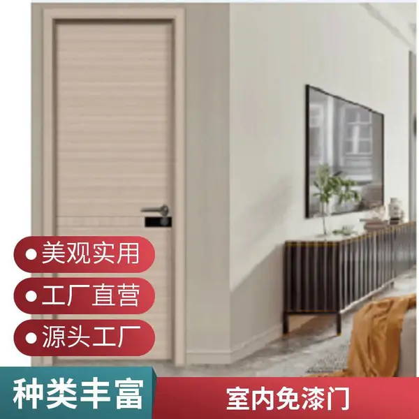 工程公寓用免漆门 室内套装门实木复合材质防火防潮处理