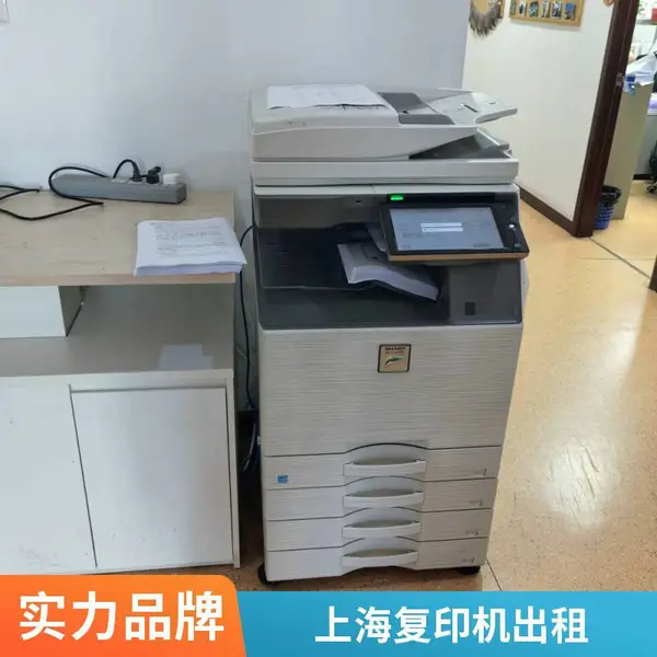 上海市区及周边打印机租赁 多功能数码复合机租赁 免费送货上门