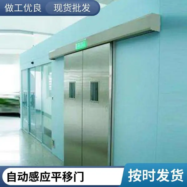 办公室学校企业单位自动玻璃门 不锈钢自动感应门定制免费测量
