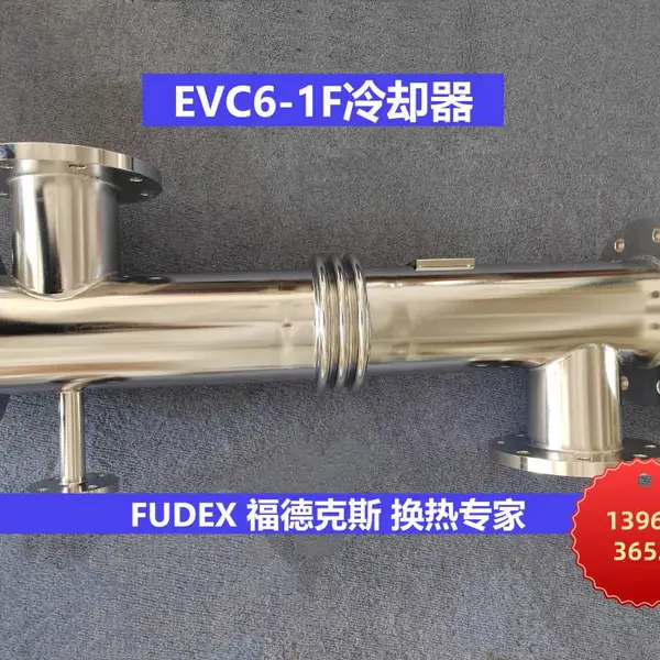 EVC6-1F����������ȴ��������ֲ���