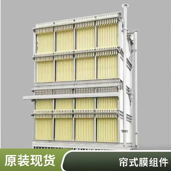 反渗透RO膜 工业水处理滤膜 MBR帘式膜 耐高温平板膜定制