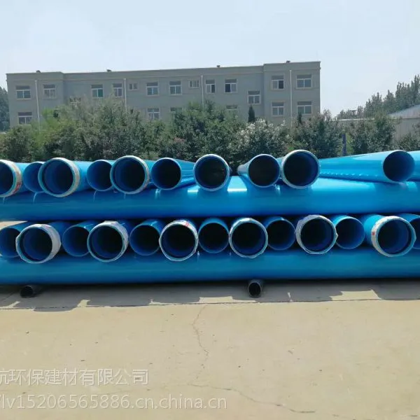 国标pvc-uh管材生产厂家标准