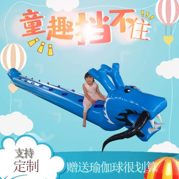 趣味运动会道具端午节充气龙舟 户外协力竞走趣味旱地龙舟竞赛活动可定制 旱地龙舟哪里有卖