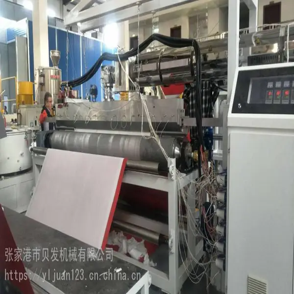 PVC背胶地毯设备生产线 TPE家用地毯背胶机 贝发机械