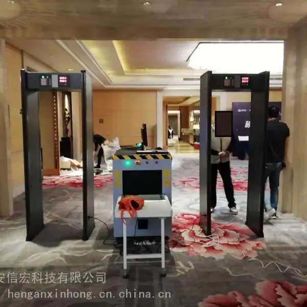 北京安检机快递安检仪安检设备出租
