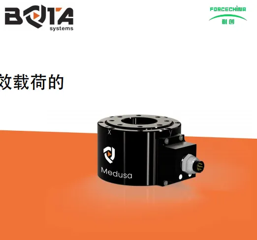 耐创 瑞士进口BOTA MEDUSA 经济型六维力传感器