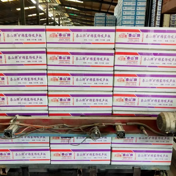 泰山牌防潮矿棉吸音板