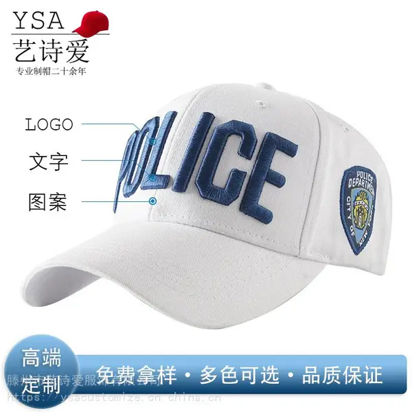 ��Ʒ�ʴ��޶���Ѽ��ñlogoУ԰���ͯ����ñ����ͼ����ĸ