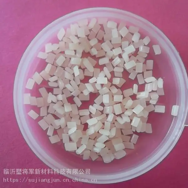 欧铭 供应PP防雾母粒 DP-F-N-6E型 使用于注塑挤出制品中