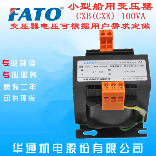���ֱ����CE��֤��FATO��ͨ����CXB-100VAС�ʹ��ñ�ѹ��