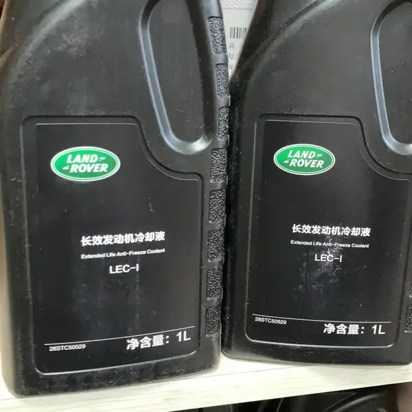 路虎揽胜运动防冻液,路虎发现防冻液,路虎星脉极光神行防冻液