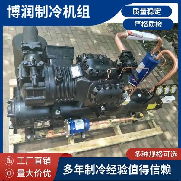 沈阳冷冻库制冷配件7匹4YG-7.2博润制冷冷冻库设备