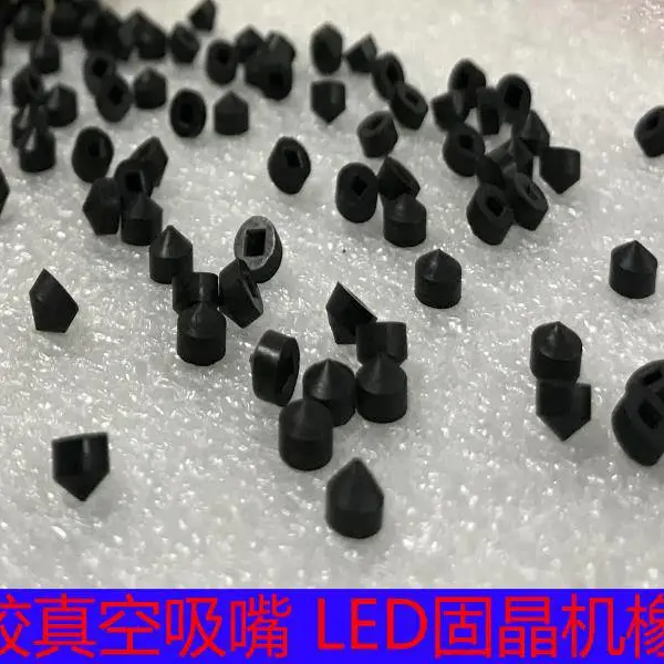 RT06橡胶吸嘴.LED芯片吸嘴.固晶机橡胶吸嘴.芯片分选吸嘴.半导体分选橡胶吸嘴