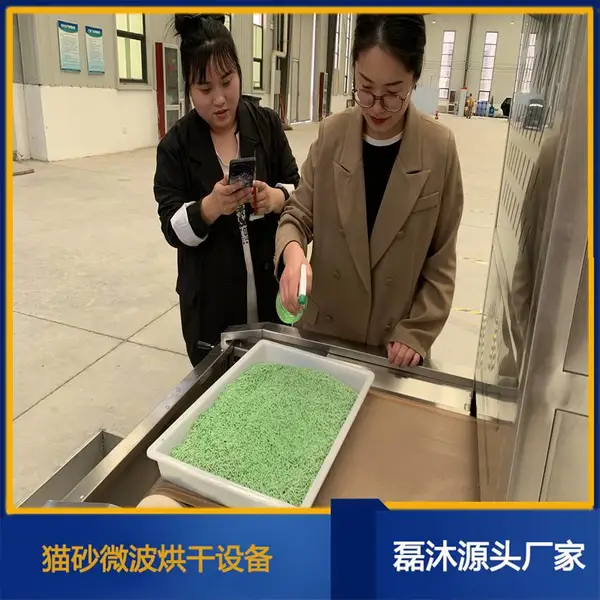 猫砂微波烘干机 鸽子砂干燥脱水隧道炉 简单易操作