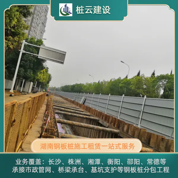 ��ظְ�׮����ѡ��׮�ƽ��� ��Ӧ���� ���ٽ��� TD0761