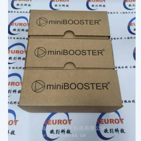 miniBOOSTER 增压器 HC1-2.0-B-1,丹麦原装进口