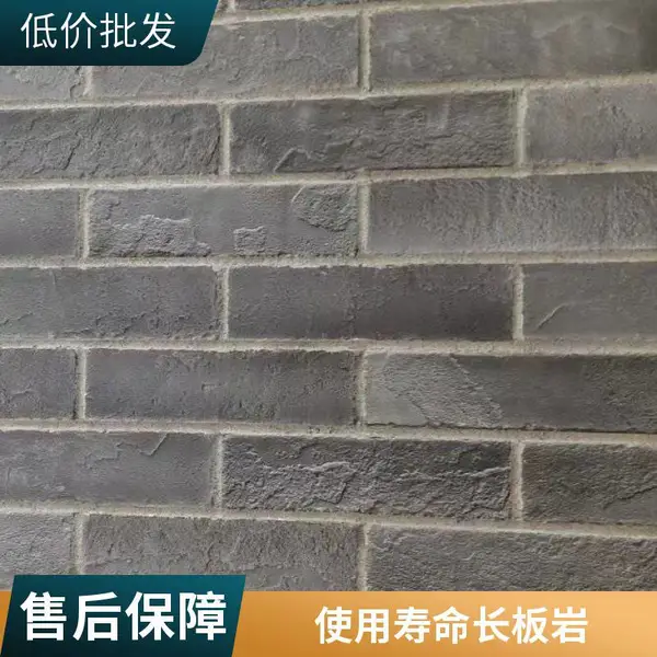 英姿园林工厂装修工程天然防滑文化石材板岩防滑装饰用