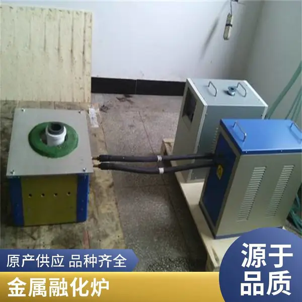 熔铜炉中频炉感应炉 上海中频感应熔炼炉 废旧金属加工