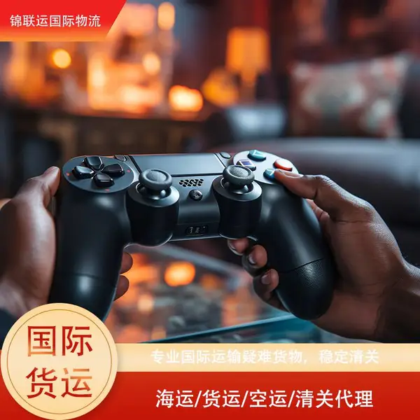 游戏手柄出口到美国 国际空运到机场尾端UPS或者FEDEX派送