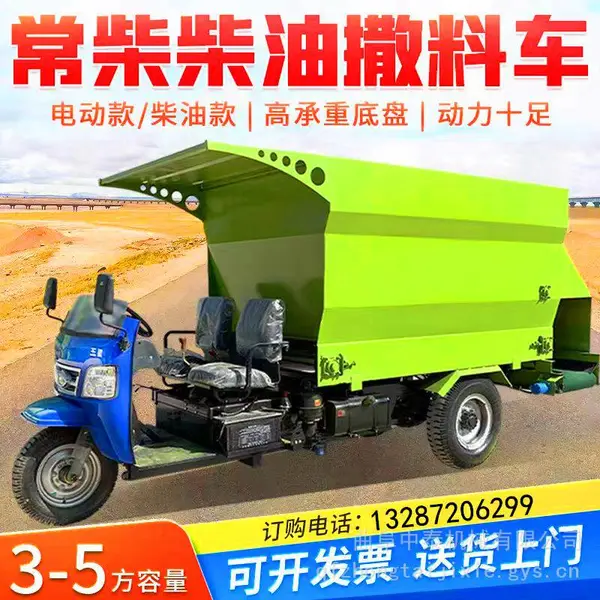 25�����ǲ����ϳ� ��ֳ��ţ���������ϳ� ����ţ��ι�ϳ�