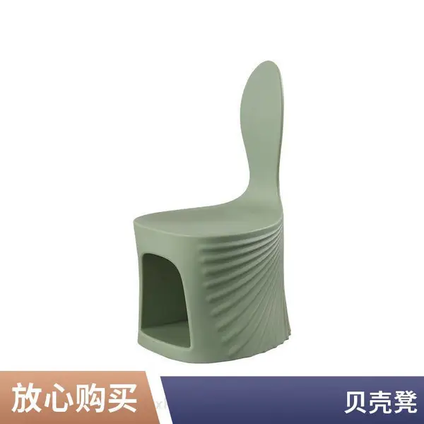 宝宝靠背餐椅高端加厚塑料早教班儿童椅收纳凳滚塑贝壳儿童椅坤乔